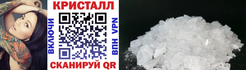 АМФ 98% Черняховск