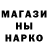 Кодеин напиток Lean (лин) Nokix Le
