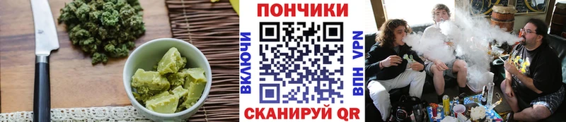 Cannafood марихуана  Купить где  Черняховск 