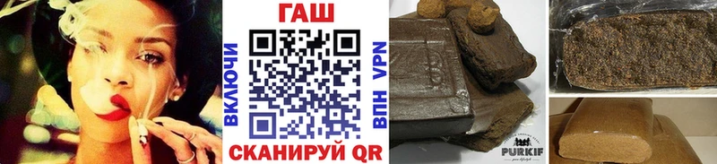 Купить  Черняховск  ГАШИШ 40% ТГК 