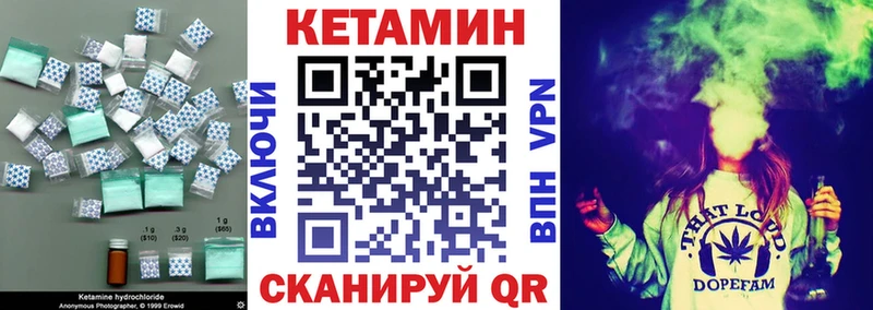 Купить закладки  Черняховск  Кетамин ketamine