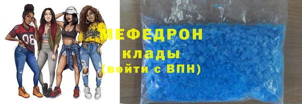 меф VHQ Нефтекумск