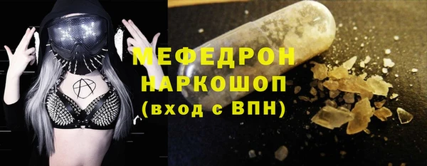 меф VHQ Нефтекумск