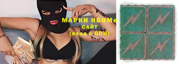 меф VHQ Нефтекумск