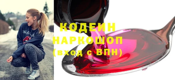 меф VHQ Нефтекумск