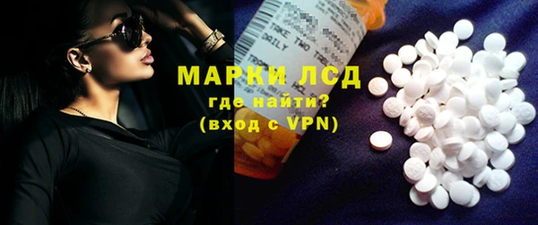 таблы Новодвинск