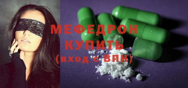 меф VHQ Нефтекумск
