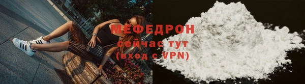 амфетамин Новозыбков