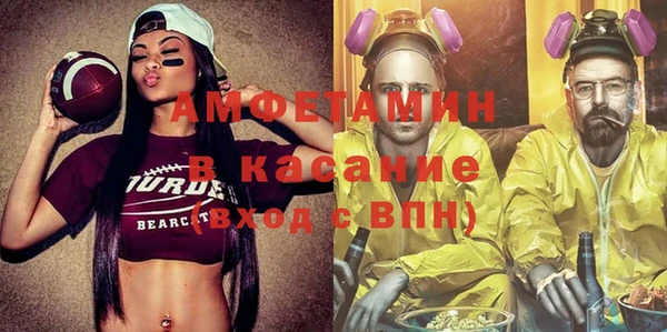 меф VHQ Нефтекумск