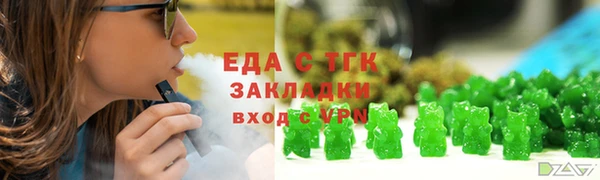 амфетамин Новозыбков