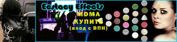 таблы Новодвинск