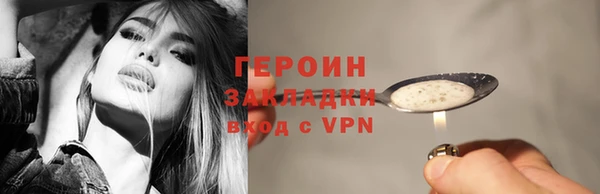 амфетамин Новозыбков