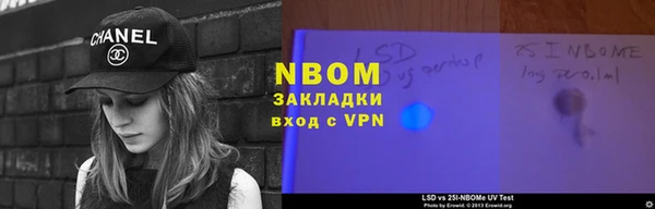 винт Новокубанск