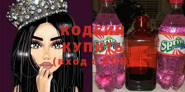 дистиллят марихуана Нефтегорск
