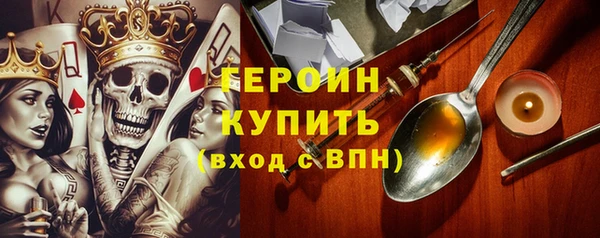 дистиллят марихуана Нефтегорск