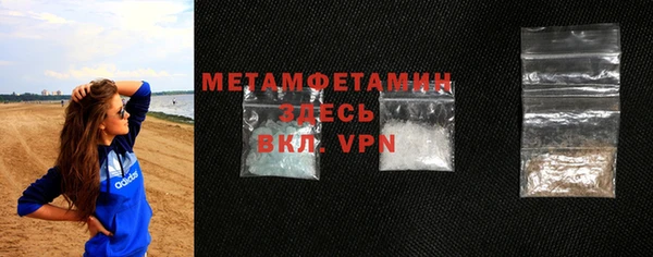 меф VHQ Нефтекумск
