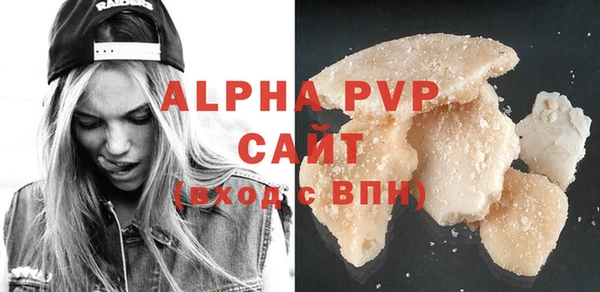 амфетамин Новозыбков