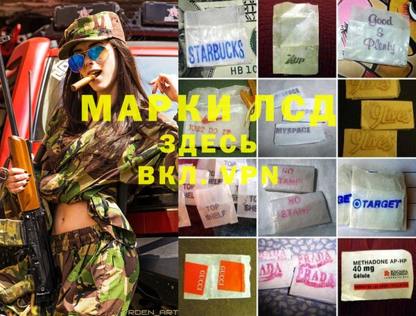 дистиллят марихуана Нефтегорск
