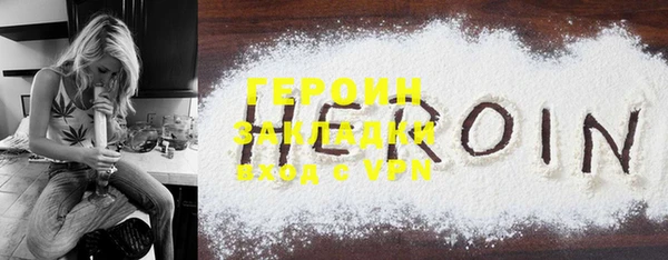 таблы Новодвинск