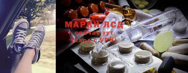 дистиллят марихуана Нефтегорск