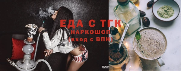 амфетамин Новозыбков