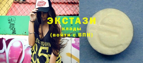 амфетамин Новозыбков
