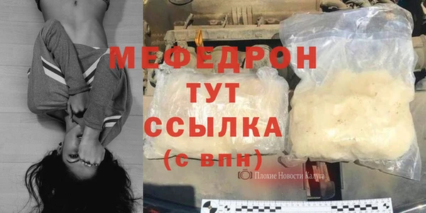 амфетамин Новозыбков