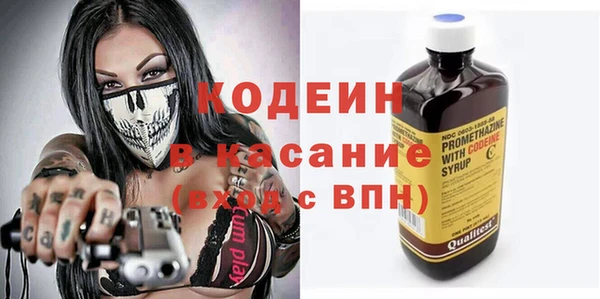 винт Новокубанск
