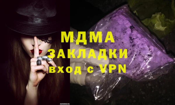 таблы Новодвинск