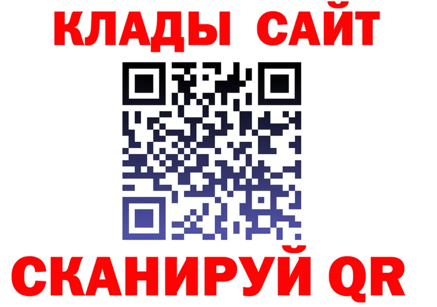 КЕТАМИН VHQ как войти это blacksprut Черняховск