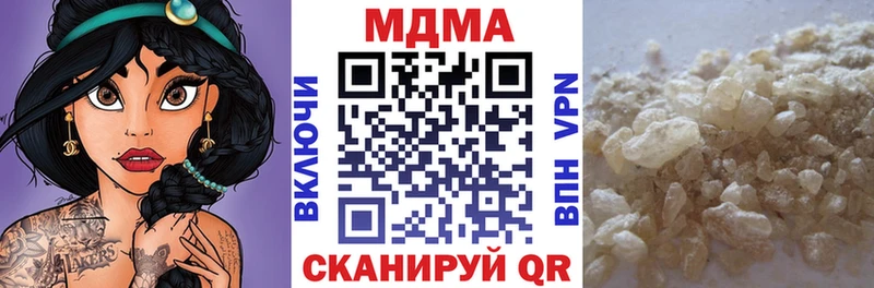 MDMA crystal  Купить закладки  Черняховск 