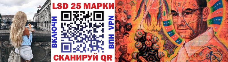 Наркотические марки 1,5мг  Купить закладки  Черняховск 