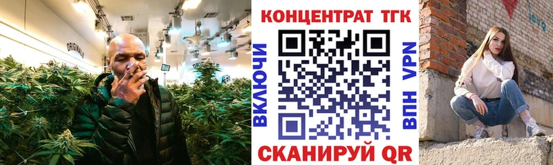 Купить  Черняховск  Дистиллят ТГК жижа