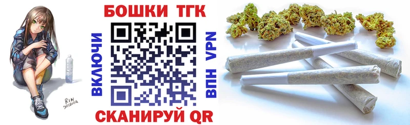 Конопля план  Купить закладки  Черняховск 